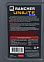 Масло д/4-х тактных двигателей 946мл полусинт RANCHER UNILITE PLUS 4T 10W-40 API SJ/CF REZOIL *1/12