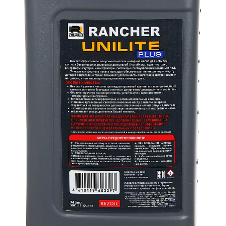 Масло д/4-х тактных двигателей 946мл полусинт RANCHER UNILITE PLUS 4T 10W-40 API SJ/CF REZOIL *1/12