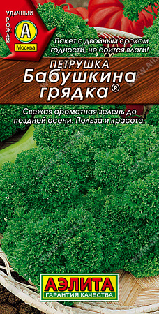 Семена Петрушка кудрявая Бабушкина Грядка 2гр Аэлита цв автор *10/500