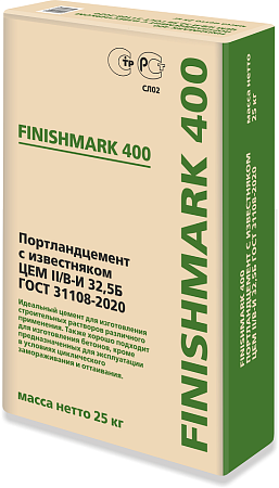 Цемент 25 кг ЦЕМII/В-И 32,5Б(ПЦ400 Д35) зеленый мешок Сухой Лог *1/56