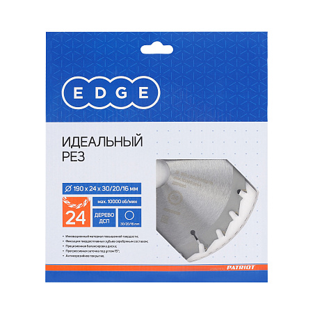Диск пильный 190*30/20/16мм 24 зубьев по дереву (810010005) EDGE PATRIOT *1/10