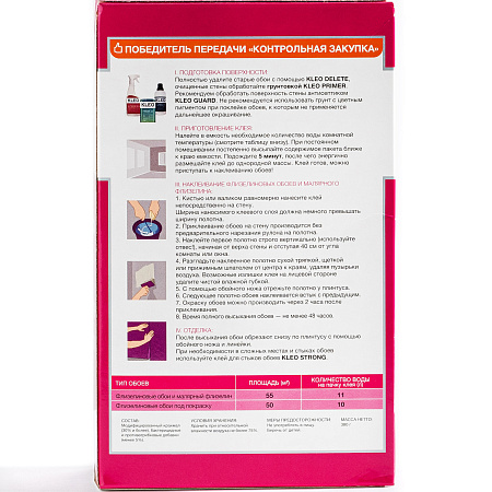 Клей для обоев флизелиновый 380г EXTRA 55 KLEO  55м2   *1/16/480