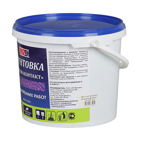 Грунтовка акриловая для внутренних работ БЕТОН-КОНТАКТ 6кг BROZEX  *1/75