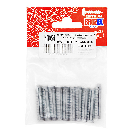 Дюбель 4-х распорный нейлон тип N BROZEX  6*40 пакет (10шт) *10/100