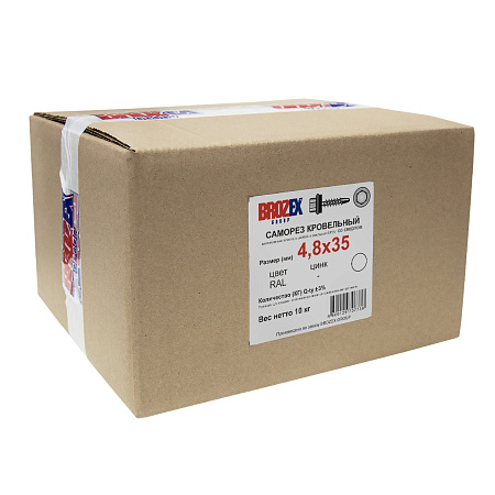 Саморезы кровельные BROZEX 4,8*35 цинк (10кг) промтара *10