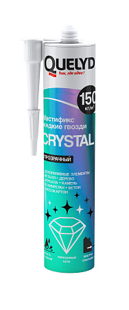 Жидкие гвозди для стекла/металла/пластика 260г Мастификс Crystal каучук прозр. QUELYD до -15С  *1/24