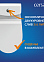 Унитаз-компакт NATURE NEW CLEAN ON 011 3/5 с кр.дюр.Lift,easy-off, slim 65410 Cersanit*1