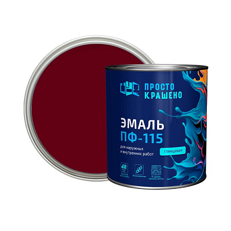 Эмаль ПФ-115 вишневая 2,7 кг Простокрашено *1/6/180