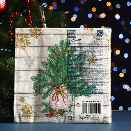 Салфетки бумажные 3сл 33*33см 20шт НОВЫЙ ГОД Чудесная елочка *12