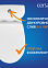Унитаз-компакт MELAR 011, 3/6 с кр.дюропл. slim Lift, easy off Cersanit *1/12