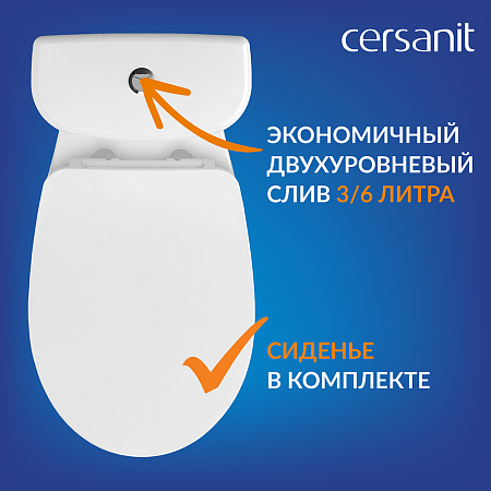 Унитаз-компакт MELAR 011, 3/6 с кр.дюропл. slim Lift, easy off Cersanit *1/12