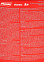 Краска акриловая фасадная 5 л PARADE F20 матовая База А  *1/72