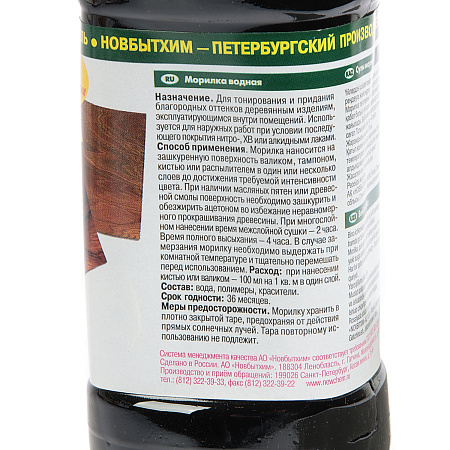 Морилка водная красное дерево 0,5 л Новбытхим *12/672