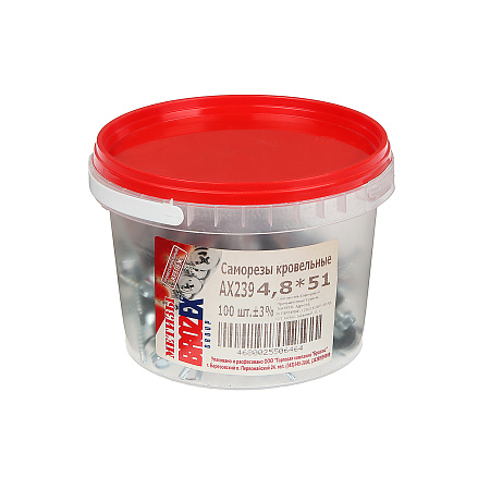 Саморезы кровельные BROZEX ВЕДРО 4,8*51  (100шт) *6