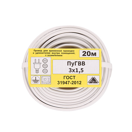 Провод ПуГВВ-П  3*1,5 ГОСТ (уп.20м)  *1
