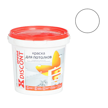 Краска акриловая для потолков 1,5 кг Дисконт Ореол *6/336