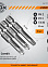 Набор бит 50мм PH2/PZ2/TX30 (3шт) хвостовик1/4"HEX COREBIT (арт.336008) NOX *1/10/50/100