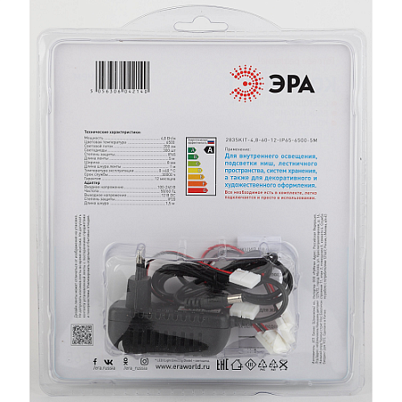 Лента светодиодная 5м 6,5К 4,8Вт/м IP65 2835kit блок/пит Б0043063  ЭРА *1/50