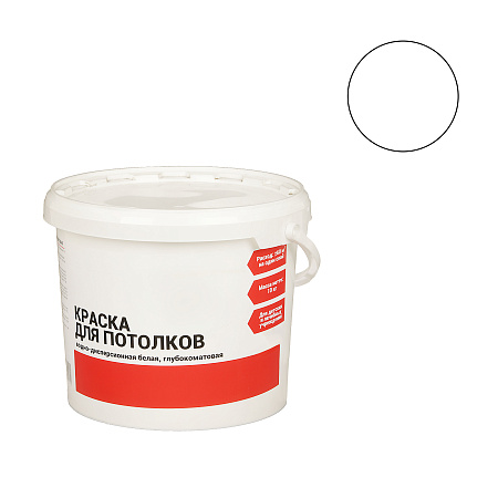 Краска акриловая для потолков 10 кг глубокоматовая  *1/48