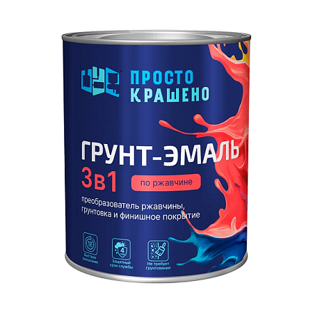 Грунт-эмаль по ржавчине красно-коричневая 0,8 кг Простокрашено *1/14/490
