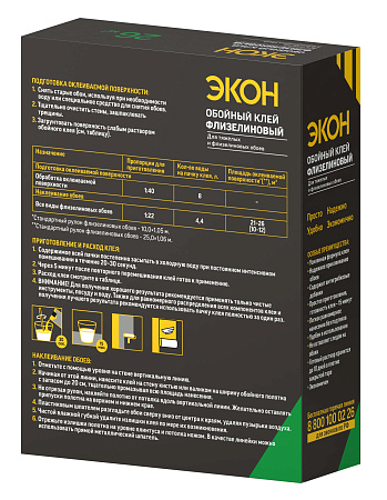Клей для обоев флизелиновый 200г "ЭКОН" 2077903 (Хенкель)   *12/24