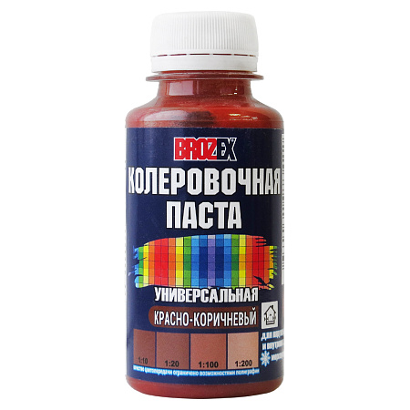 Колер паста красно-коричневый №08 0,1 л BROZEX *6/108
