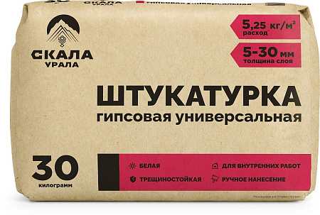 Штукатурка гипсовая универсальная 30 кг СКАЛА УРАЛА *40
