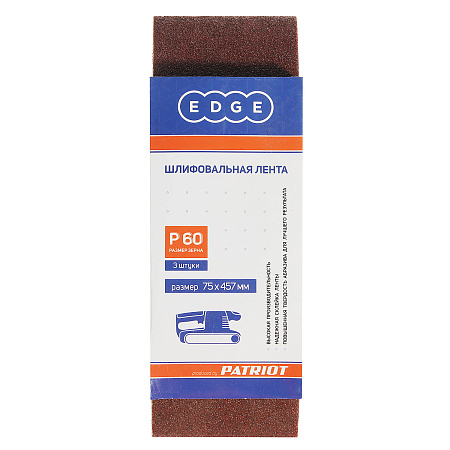 Шлифлента EDGE 75*457  P60 (набор 3шт.) PATRIOT  *1/10