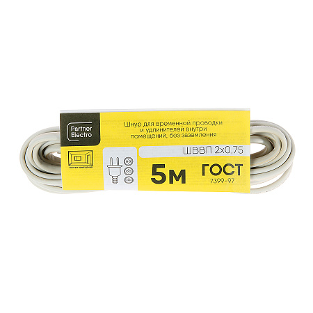 Провод ШВВП  2*0,75 ГОСТ (уп 5м) *1
