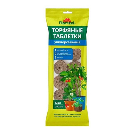 Таблетки  торфяные универсальные d=42мм 12 штук в упаковке Florizel *40/2560