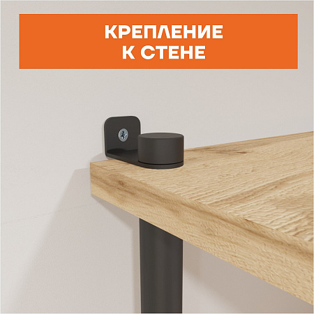 Стеллаж металл. "НеШкаф 49" 1695х365х1080мм 5 полок+ 4 полки Дер./Черный ССНШ 49 Ч "ЗМИ" *1