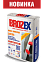 Штукатурка цементно-гипсовая CGP 33 Микс Минерал 20 кг BROZEX *1/56
