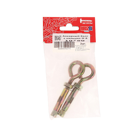 Анкерный болт 10х60 с кольцом М8 (2шт) пакет  BROZEX  *10/100