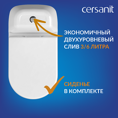 Унитаз-компакт STAR 031 3/6 с кр.дюр.Lift   Cersanit*1/9