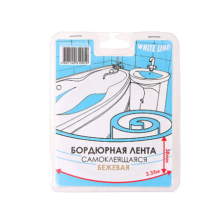 Лента-бордюр для ванны  20*20мм*3,35м (бежевая) *1/36