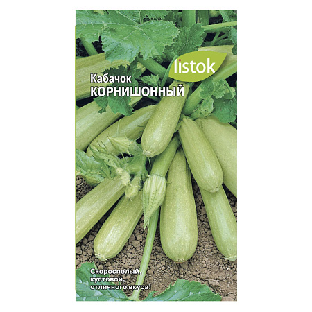 Семена Кабачок Корнишонный 6шт LISTOK *10/500