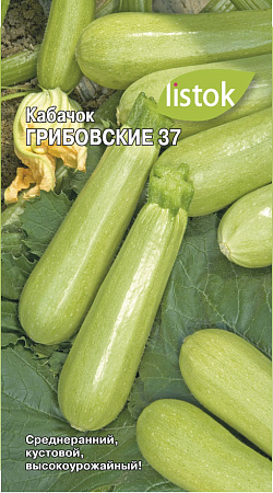 Семена Кабачок Грибовский 37 10шт LISTOK *10/500