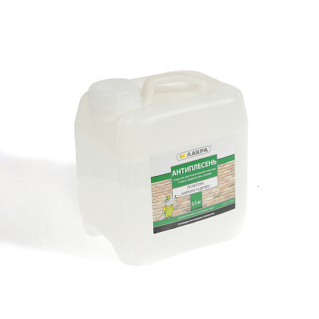 Антиплесень по бетону, кирпичу и дереву 3,5 кг Лакра  *1/4/144