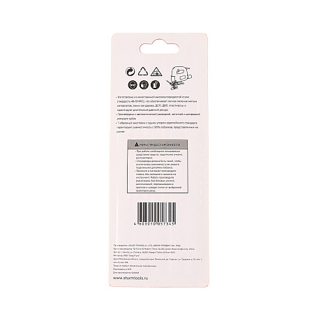 Пилки для лобзика по дереву 152мм шаг4,0мм быстрый рез (5шт) T344D арт.5250304 STURM *1/10/50