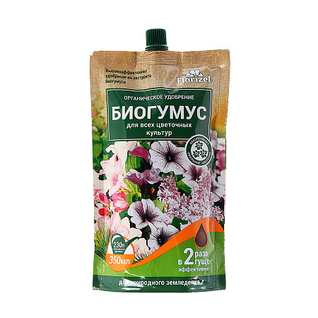 Биогумус для всех цветочных культур 350мл Florizel *25