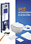 Инсталляция BRASKO SMART CO EO(унитаз, кр.slimDP+инст AQUA SMART, кн.ESTETICA плас. бел)Cersanit*1/6