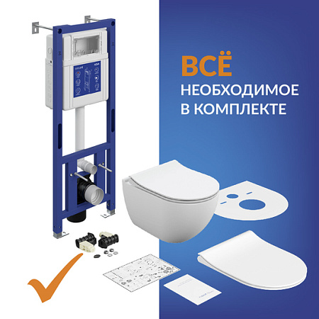 Инсталляция BRASKO SMART CO EO(унитаз, кр.slimDP+инст AQUA SMART, кн.ESTETICA плас. бел)Cersanit*1/6