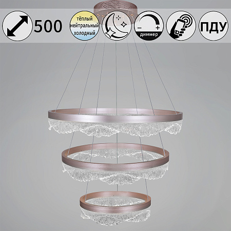 Люстра 42490-0.4-03 LED 3000-6500К 130WПДУ ПДУ+диммер+управление с телефона S=24м2  *1