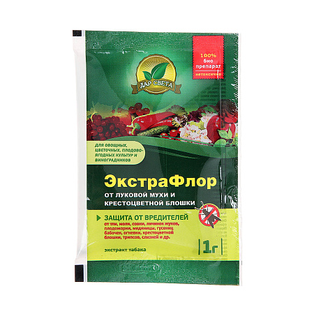 Средство от луковой мухи и крестоцветной блошки ЭкстраФлор №5, 1г (Доктор Грин) *10/200