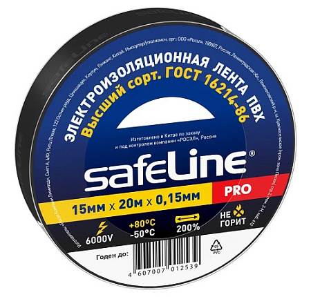 Изолента ПВХ 15мм х 20м ЧЕРНАЯ Safeline 9360 *10/200