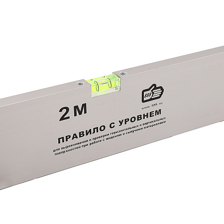 Правило алюминиевое 2000мм профиль прямоугольный с уровнем (арт.6923200) 888 *1/10