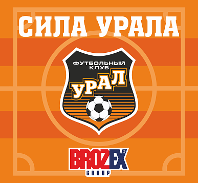 Поддержка спорта