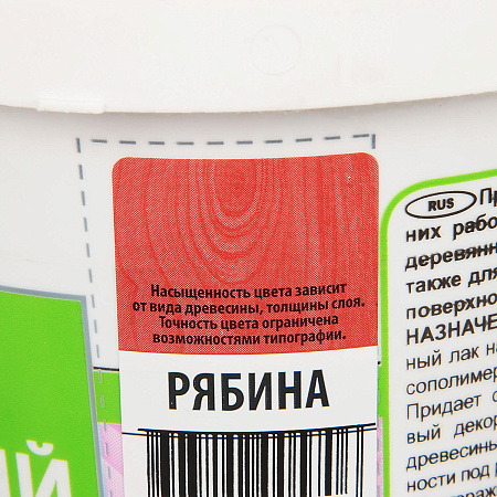 Лак акриловый для наружных и внутренних работ тонированный Рябина 0,9 кг Лакра * 6/432