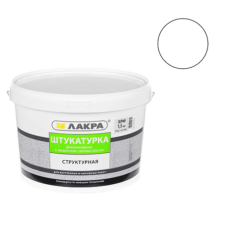 Штукатурка акриловая декоративная с эффектом зернистости 1,5 мм   15 кг Лакра *1/44