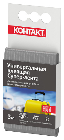 Супер Лента КОНТАКТ ДОМ 3м универсал. серая 23727  *12/60/240